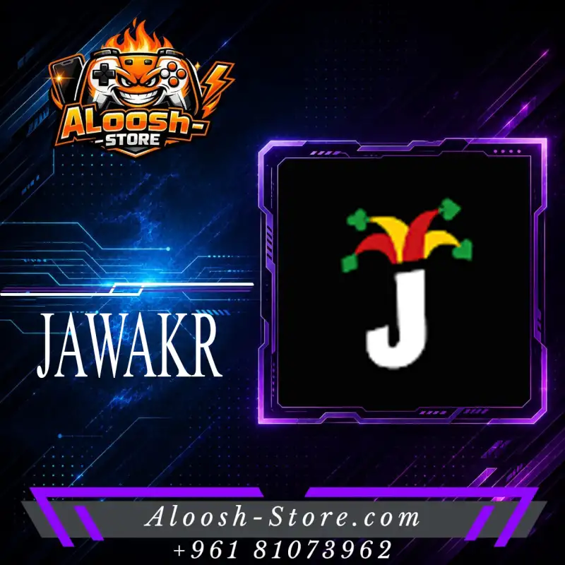 Jawaker حسب الكمية