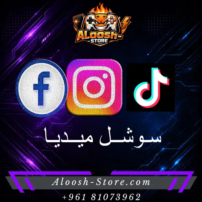 سوشل ميديا