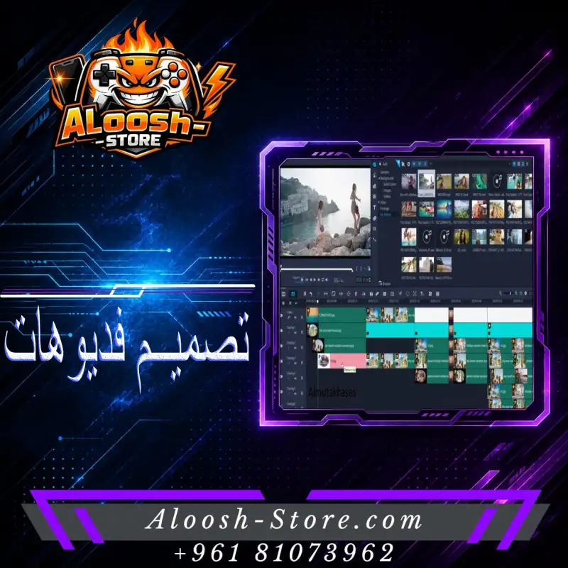 تصميم فديوهات