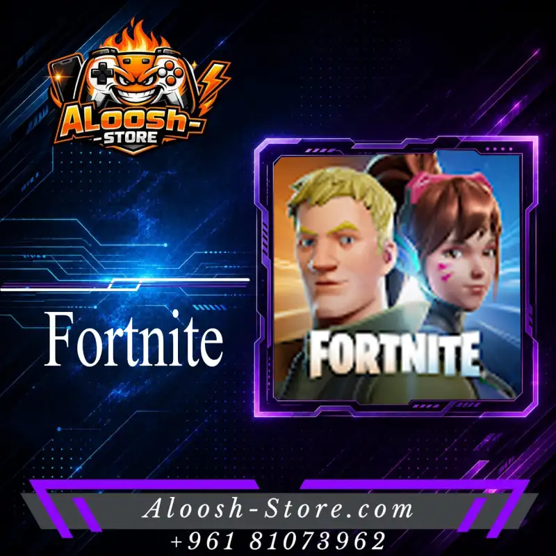 فورت نايت