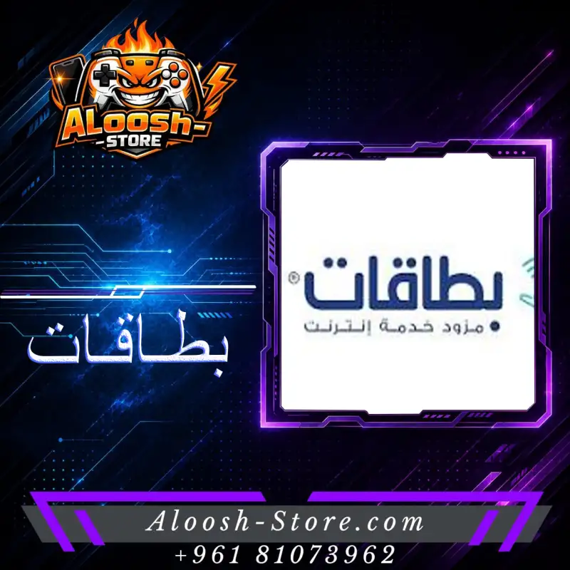 بطاقات