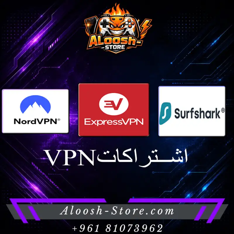 اشتراكات VPN