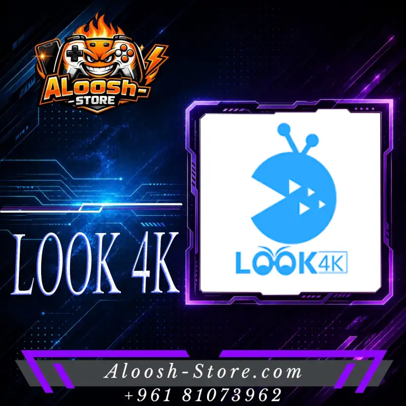 Look TV مدة سنة