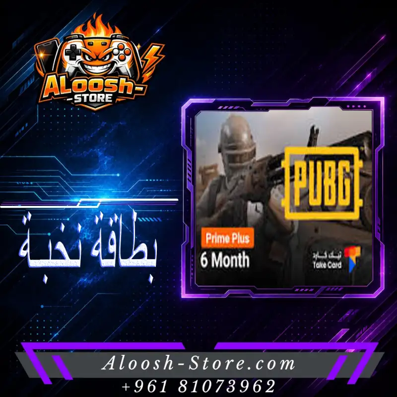 بطاقة نخبة مستوى 1