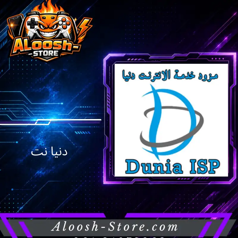 دنيا شهر 512M