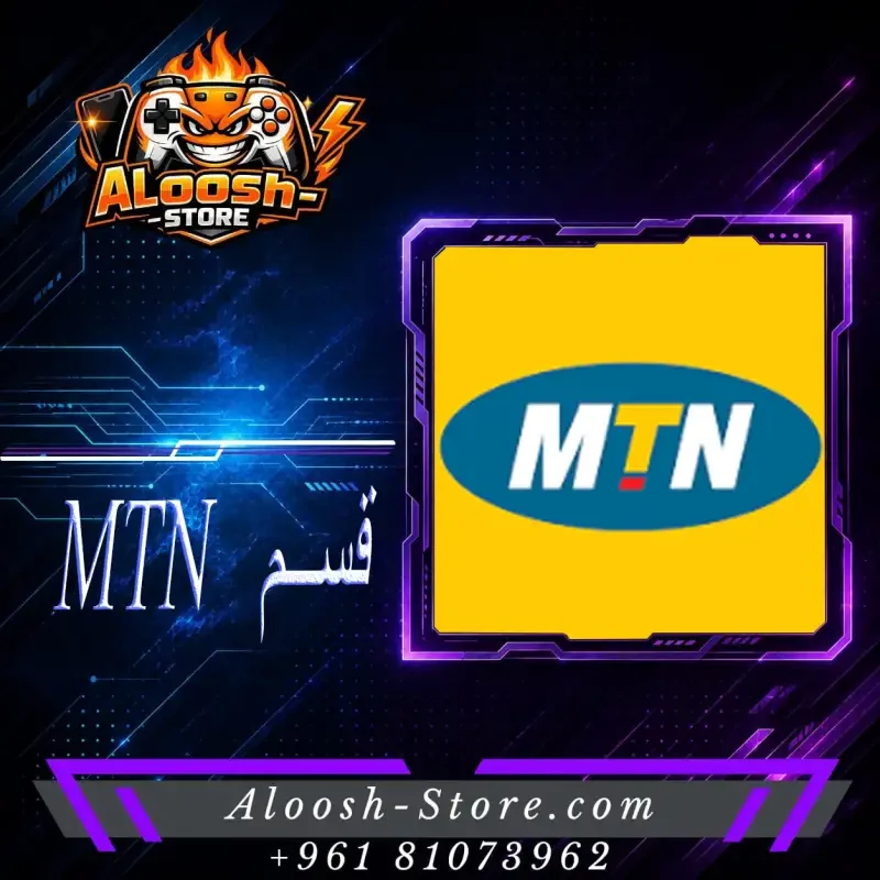 5000 Units MTN