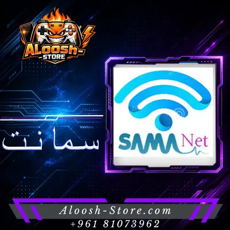 Samanet month  2M