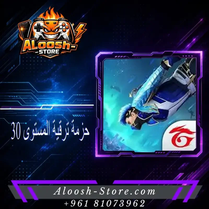 عضوية شهرية `` عرض ``
